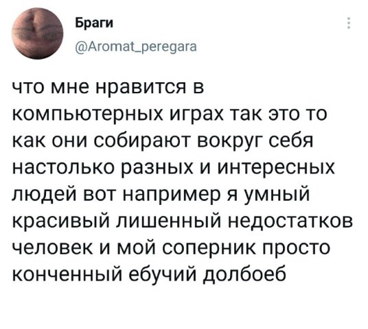 Картинки и мемы для настроения 26.07.2021