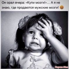 Баянисто-небаянистый юмор 15.08.21