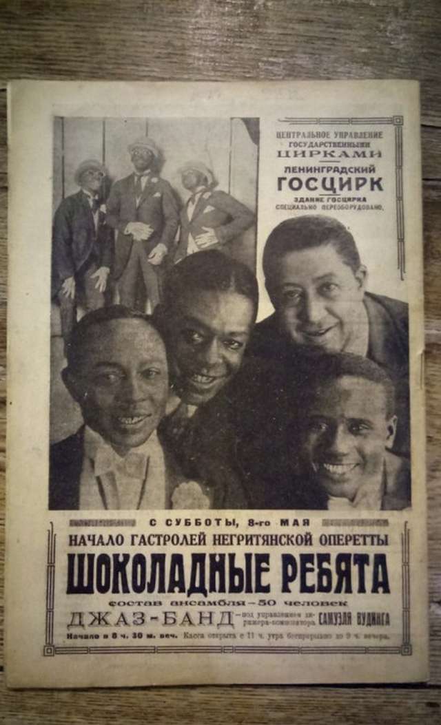 Просто старые фото - XVIII. Чёрно-белая история