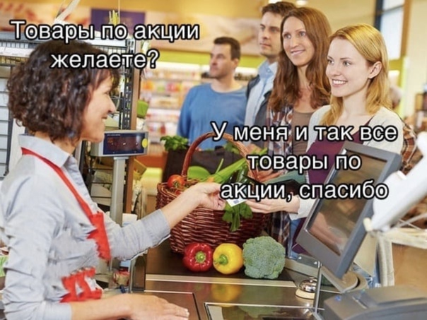 Весёлый полтишок 23.09