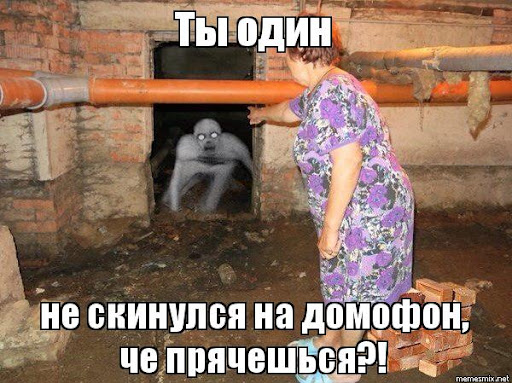 Долбаные активисты