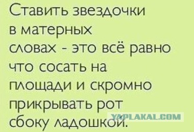 Солянка из картинок для поулыбаться или просто пофтыкать