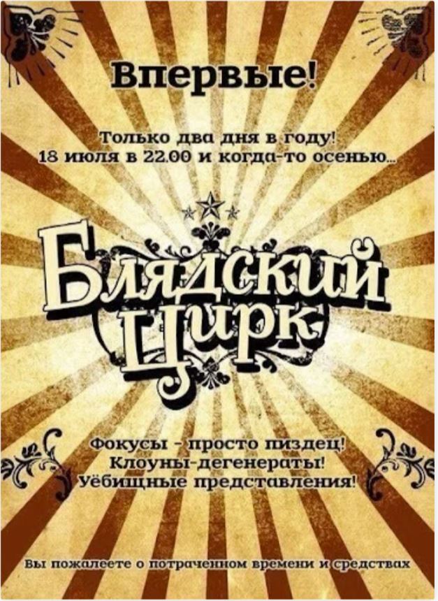 Самые важные новости на нашем телевидении, на федеральном канале