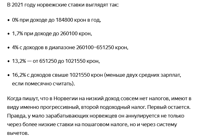 Как можно жить, когда население не позволяет воровать нефтяные деньги народа