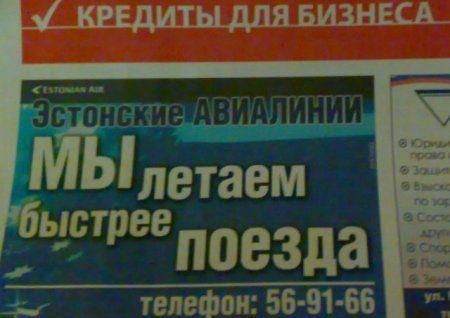 Подборочка всратой и креативной рекламы