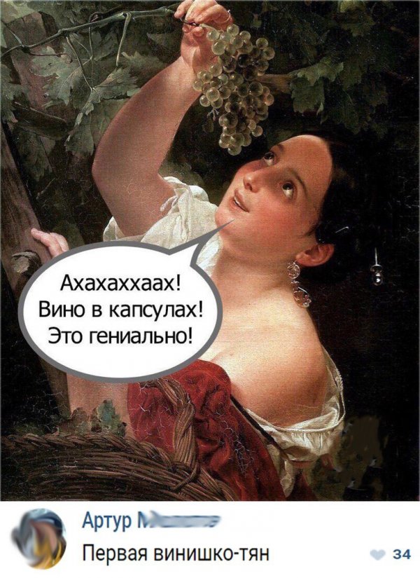 Подеградируем, побаяним...