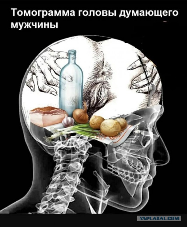 Пошлый юмор