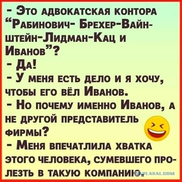 ПятничнаяХня, для деградантов