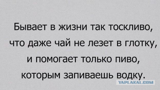 Алкопост 11.03.22