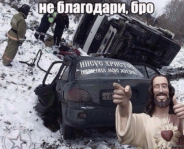 Слава Богу, я - атеист