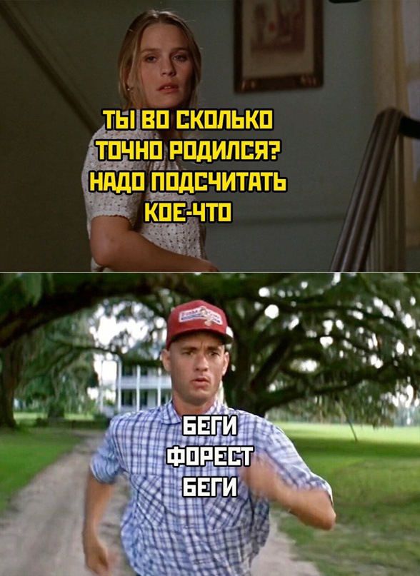 Картинки и мемы, начало праздников