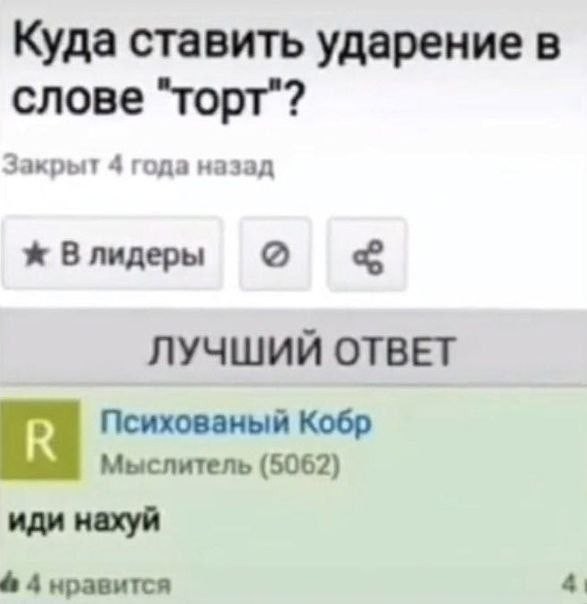 Абсурдный юмор ч.30