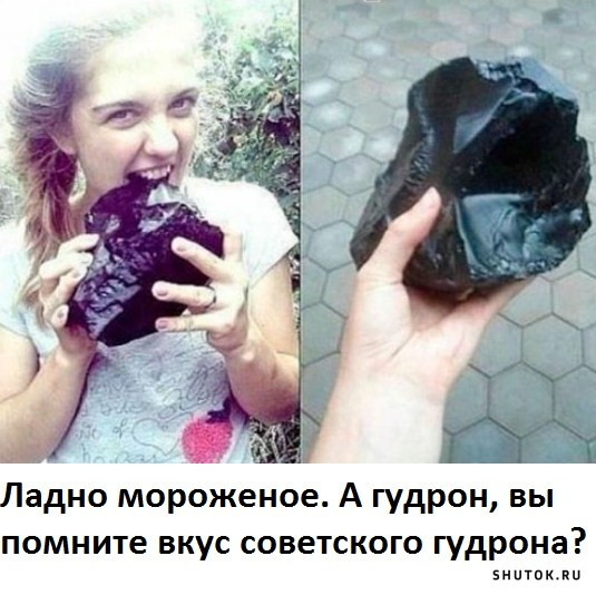 Так себе картинки 24.06.22