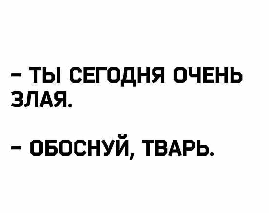И вновь среда, дорогие деграданты