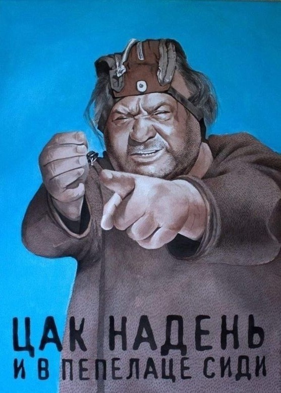 Туристы-Яповцы, вопрос про Дагестан