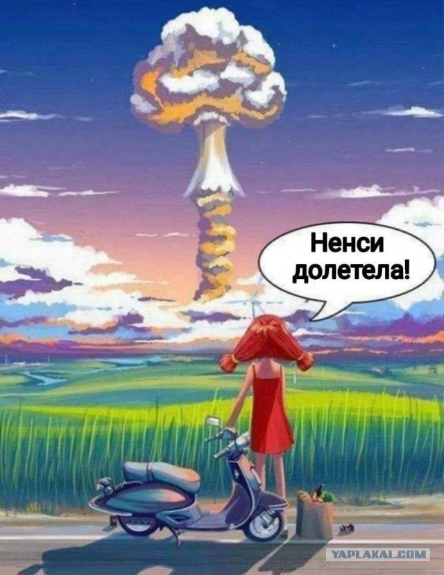 Самолет, на котором может находиться Пелоси, повернул в сторону Тайваня