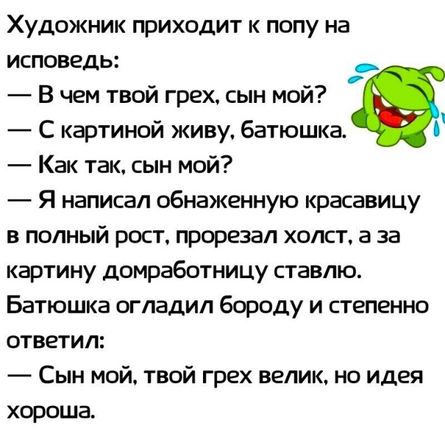 Так себе картинки 07.08.22