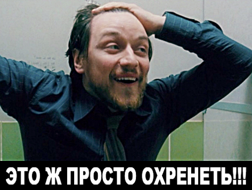 Картинки и мемы для настроения - 17