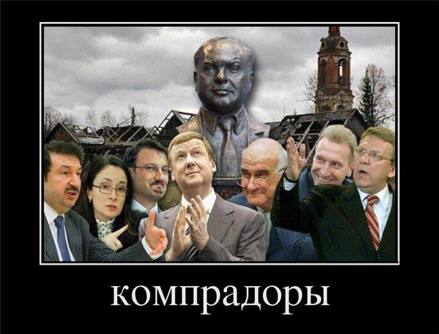 Китай взял в заложники $100 миллиардов резервов России?