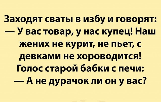 Картинки и мемы для настроения - 119