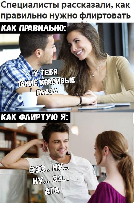 Картинки и мемы, всем хороших выходных