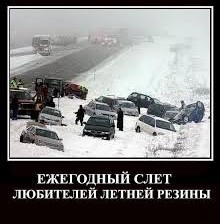 Массовая авария на Рябиновой улице в Москве