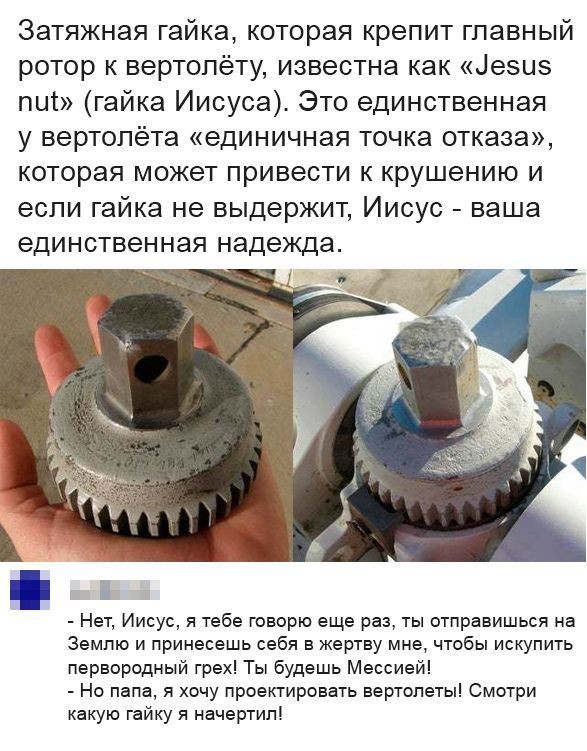 Народная меДИЧина 5010