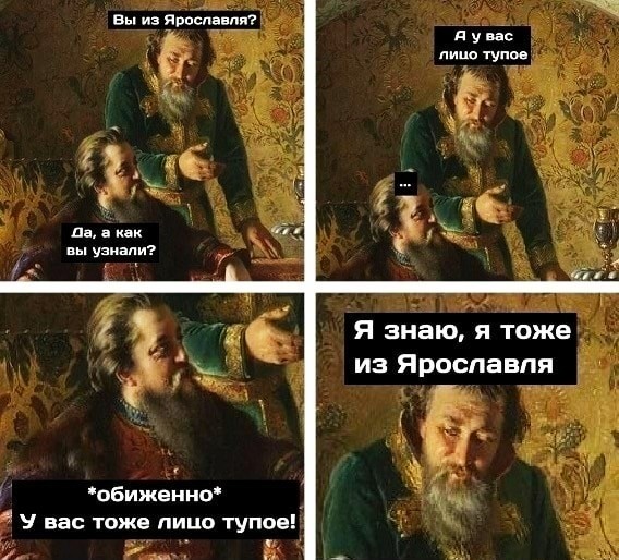 85 ярославских слов, которые повергнут в шок жителя другого региона