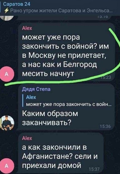 При обстреле Белгородской области со стороны ВСУ пострадали четыре человека