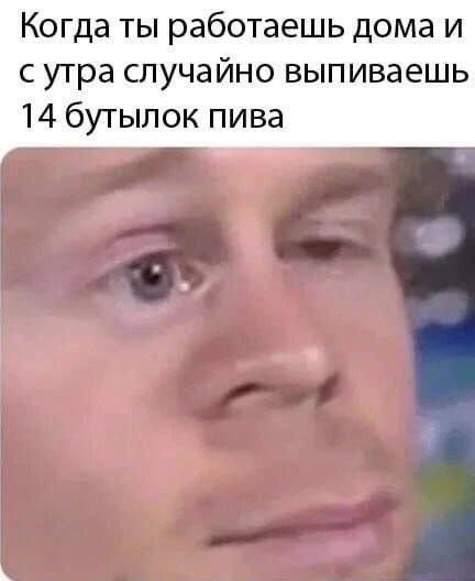 Картинки и мемы, всем хороших выходных