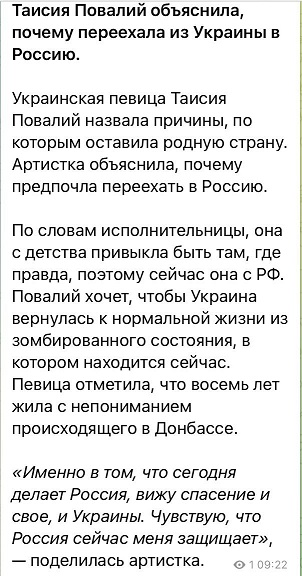 Победная поступь идиотизма по планете – том 6