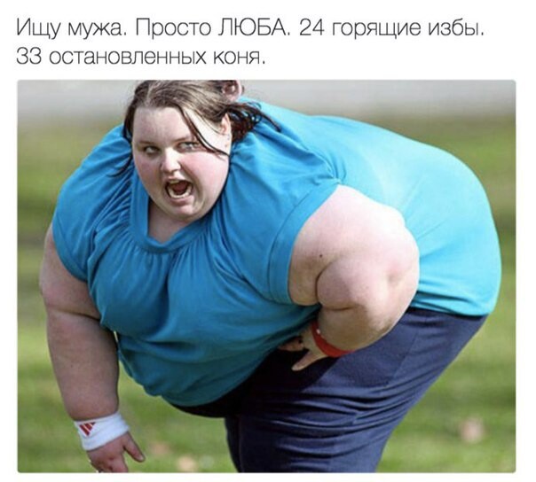 Одинокая женщина желает познакомиться. Часть 2. Свидания.