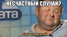 Чиновник Ханты-Мансийска предложил 300 000 рублей женщине, которую переехал его внедорожник