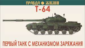 Первые леопарды прибыли