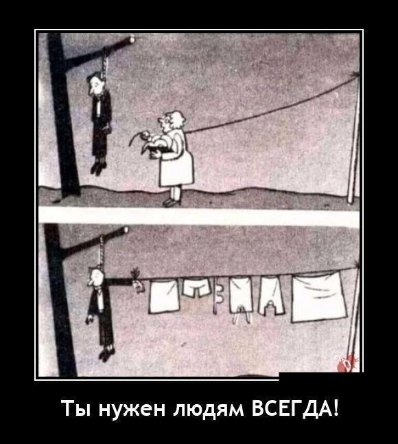Картинок вам