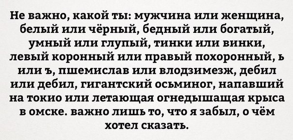 Картинки разной степени баянистости