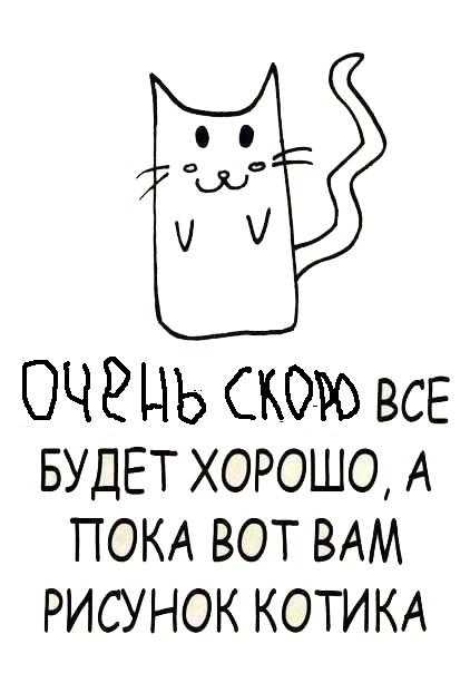 Минутка добрых дел на ЯПе