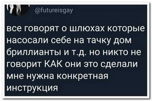 Картинки и мемы, всяко разно - 179