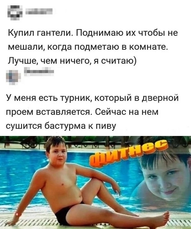 Бросаю штангу, перехожу на водку и пиво