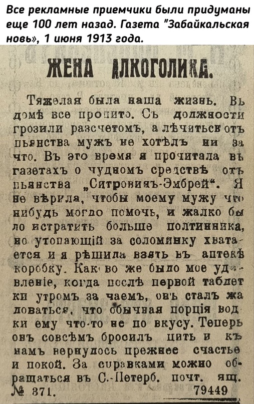 Небольшая подборка исторических фото