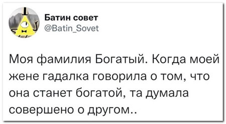 Картинки. В них буквы. Иногда в черной рамке. НЕ эпитафии