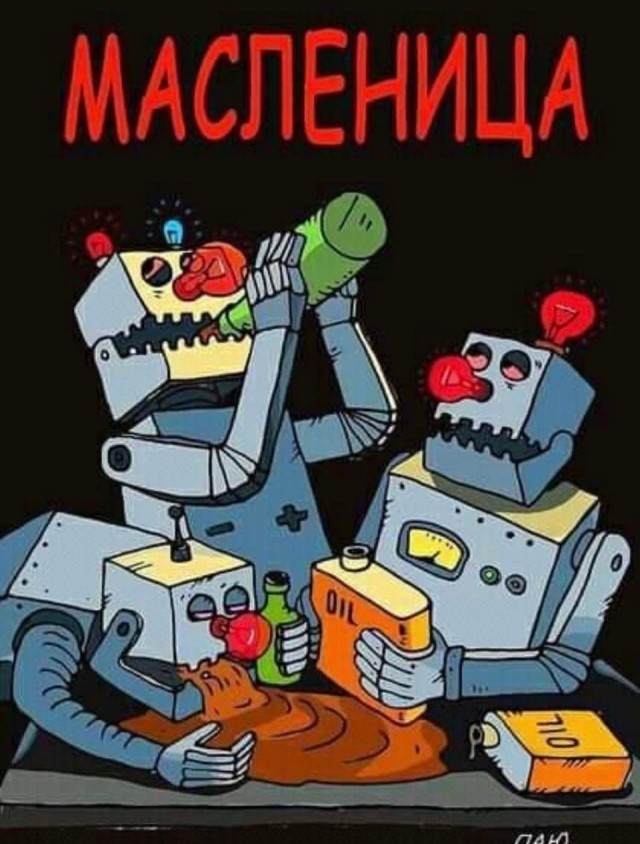 Мой друг - Урфин Джюс или твёрдая поступь одинокого столяра