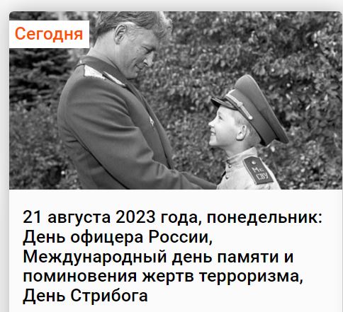 Демократия в опасности!