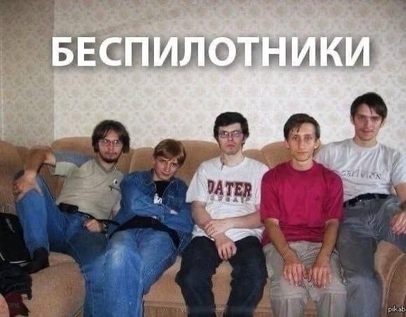 Это игра или как?...