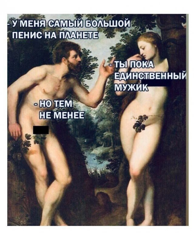 Так себе картинки 27.09.2023