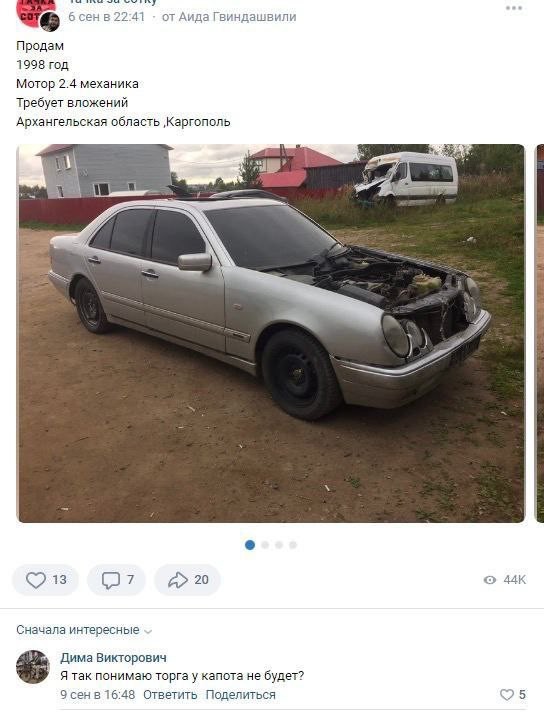 Всего понемногу. От 29.09.2023