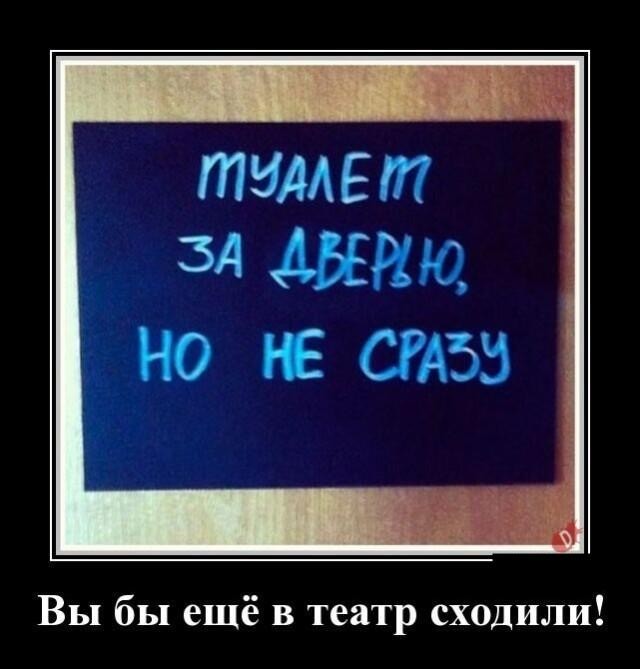 Отряд быстрого деградирования