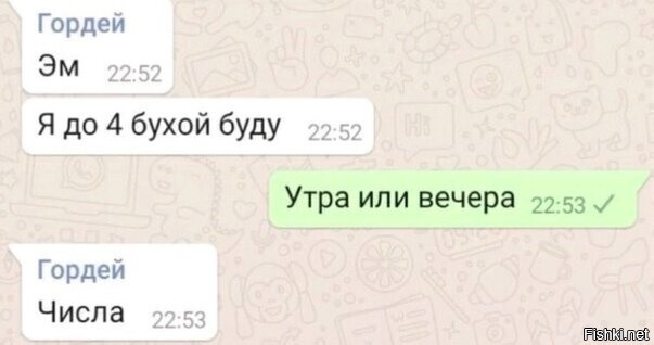 Приколы с налетом деградации в пятницу