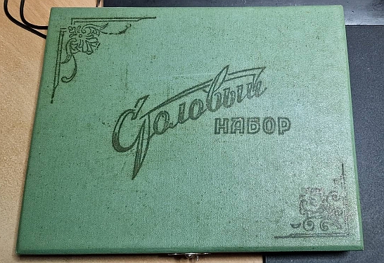 Вилы
