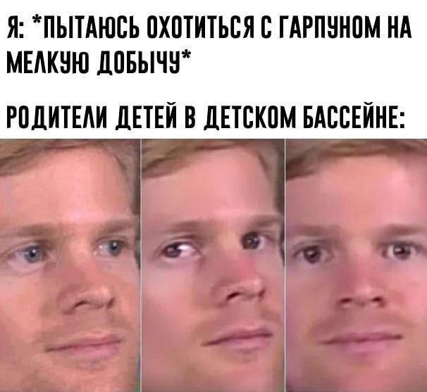 Весенний маразм наступает!